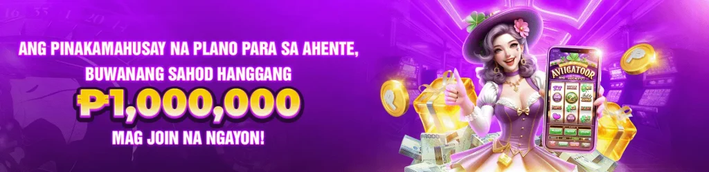 ah99-bonus1
